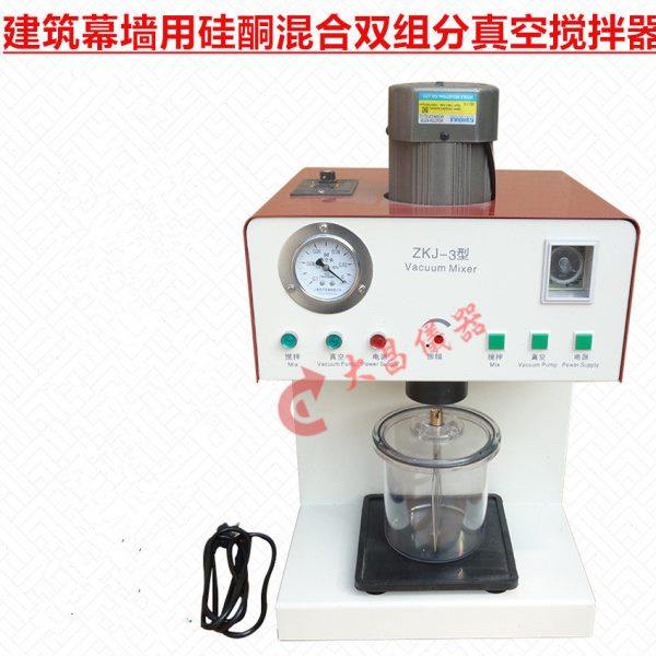 建筑幕墙用硅酮混合双组分真空搅拌器 结构胶密封胶真空搅拌机,基础建材,其它,淘宝优惠券,粉丝福利购,淘宝优惠卷