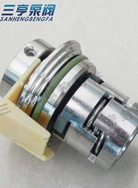立式多级泵CDL12-8配套机封 集装式机械密封 水封 现货供应