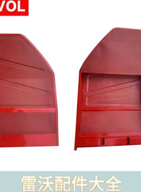 潍柴雷沃RG70收割机配件水箱护罩