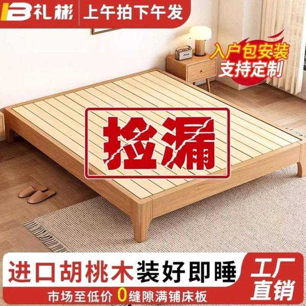 全实木无床头床定制1.2/35/5/8米无靠背床架子榻榻米排骨架双人床,住宅家具,实木床,淘宝优惠券,粉丝福利购,淘宝优惠卷