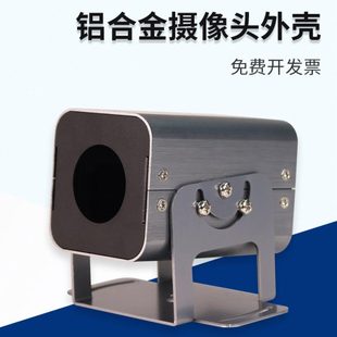 铝合金录影机外壳定制迷你控制器网络盒子加工工业钣金外壳金属壳