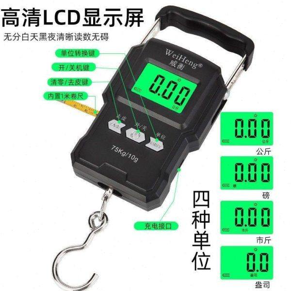 家用手提电子秤挂秤快递弹簧小型行李买菜勾称精度带卷尺准,厨房/烹饪用具,手提秤/挂秤,淘宝优惠券,粉丝福利购,淘宝优惠卷