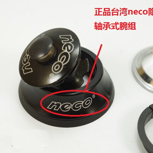 台湾志庆neco车头碗山地自行车44mm车架隐藏式前叉铝合金轴承腕组