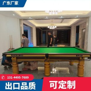 花式九球黑八星牌金脚台球桌展厅工厂台球桌出售价格广西桂林