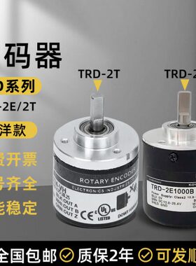 光洋编码器TRD-2T1000BF旋转传感解码器600B/360BF/2000A/1024V