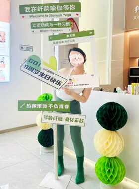 我在xx很想你网红路牌拍照打卡定制店铺门口创意磁吸立牌kt板支架