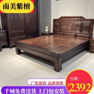 全实木床1.8米南美紫檀木中式仿古双人主卧2米大床古典雕花储物床