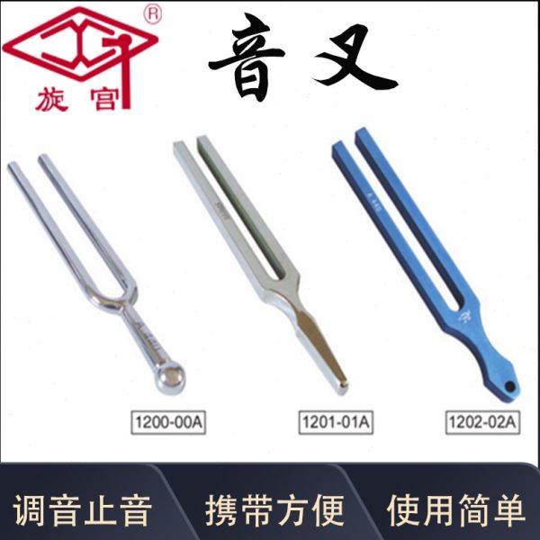 旋宫钢琴调律工具 1200/A-1201/A-1202/A 圆音叉 方音叉 大方音叉,乐器/吉他/钢琴/配件,乐器工具,淘宝优惠券,粉丝福利购,淘宝优惠卷