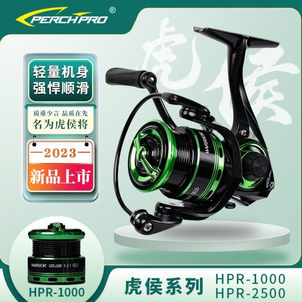 路亚专用微物巨物纺车轮金属斜口浅线杯左右摇臂鱼线远投鱼轮渔轮,户外/登山/野营/旅行用品,鱼线轮,淘宝优惠券,粉丝福利购,淘宝优惠卷