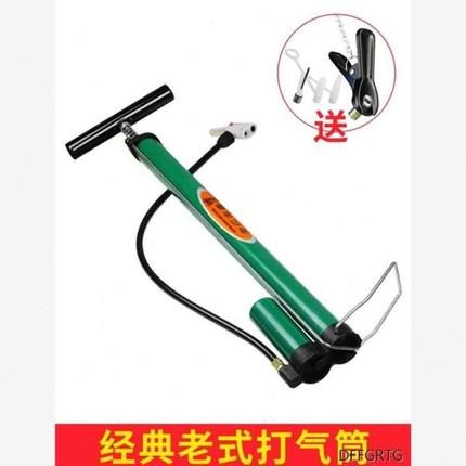 汽车充气气筒老式自行车电动打气筒家用筒摩托车通用气管车子高压