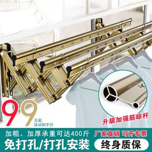 阳台外户外推拉伸缩晾衣架可折叠晒衣架家用家用室内晾衣杆推拉式