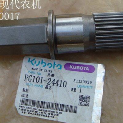 久保田插秧机配件(手扶48C、68CL车轮轴) 原厂 -24410