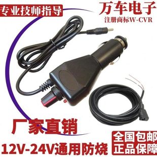 12V-24V客货小车通用防烧型汽车里程表跑码机跑表器调表器走表器