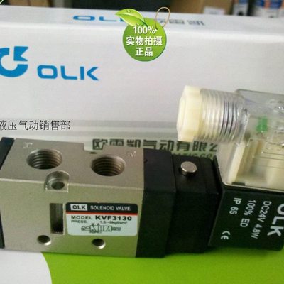 气动电磁阀 VF系列  VF3130 二位五通单电控