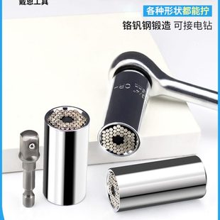 扳手棘轮 魔术套筒头多功能电动火花塞拧螺丝手电钻手动工具套装