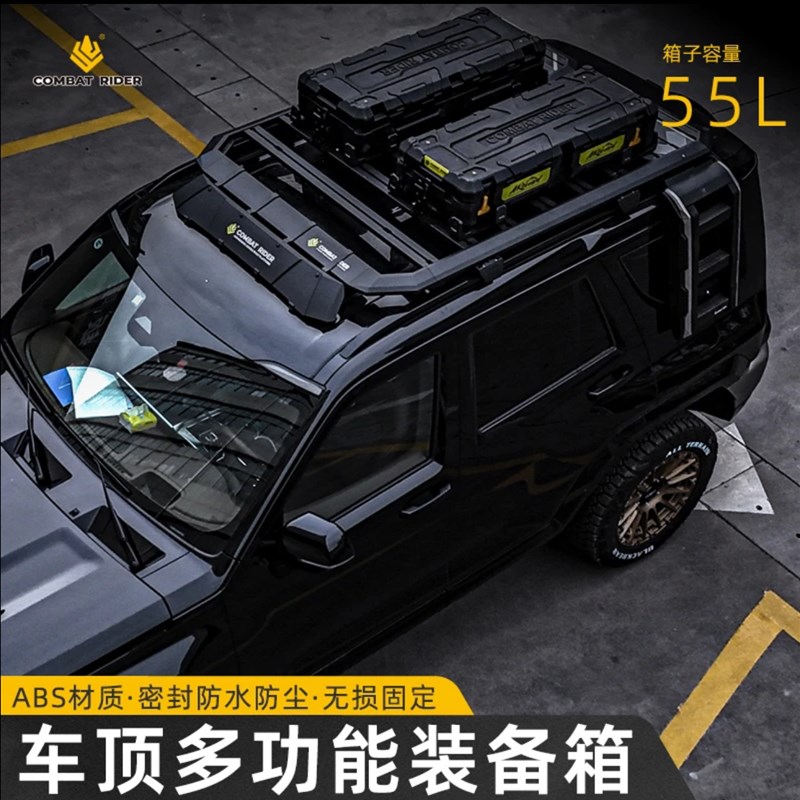 探险家装备箱车顶快拆拓展箱大容量车顶箱平台汽S车越野车载战术