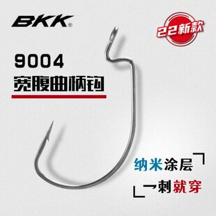 BKK路亚9004宽腹曲柄钩有倒刺鳜鱼鲈鱼钩黑坑湖库软饵钩德州卡罗