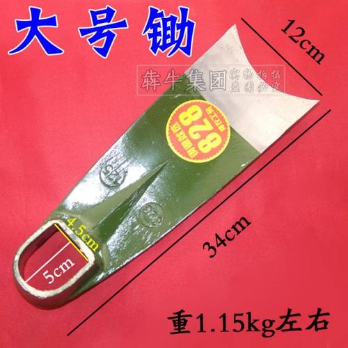 锰钢锻造锄钢条锄 挖笋种菜 长锄头 农用园艺户外工具加厚钢锄
