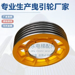 620 秦川曳引轮 680 FYHV250C 640 曳引机轮