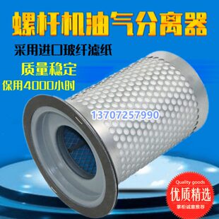 卡尔特空压机LSB-25A/30A油气分离器18.5/22KW保养三滤配件油精分