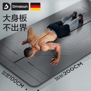 隔音家用地垫加大耐磨减震加厚宽静音 健身专业防滑运动瑜伽垫男士