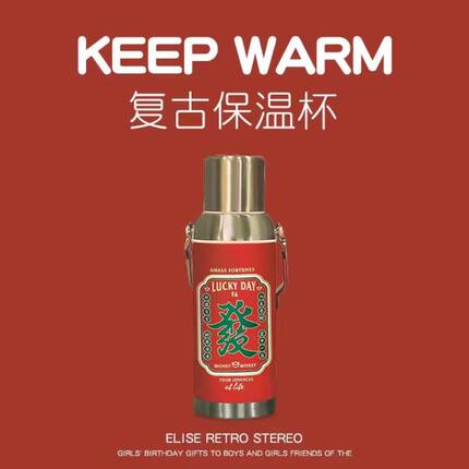 发保温杯友创意女女生男生生日礼物节长财雕沙圣诞辈搞怪实用闺蜜