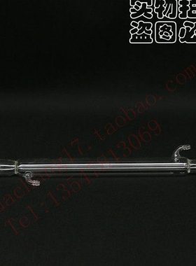 直形冷凝管 高硼硅/GG-17 200/300/400/500/600/800MM可订做24*24