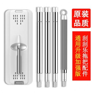 刮刮乐拖把配件替换杆子布头拖把头平板拖把免手洗通用加厚墩布头