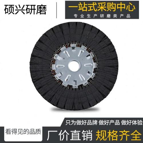 不锈钢拉丝机用硬麻轮黑色手指金属高尔夫抛光轮中山磨具