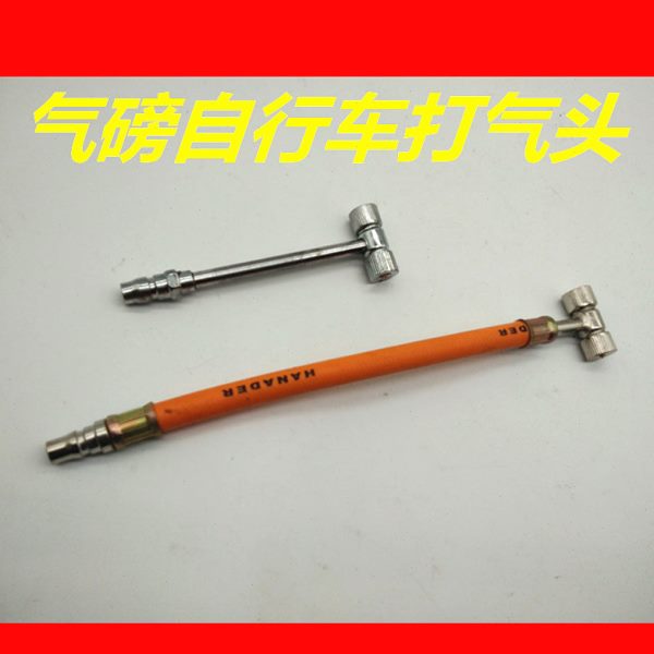 双头气管自行车软管轮胎加单车电动车黄色嘴气咀充气摩托车汽车打