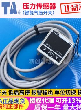KITA压力开关KP25V-02-F1 KP25C KP25P-04-F1 KP25C-01-F1 03