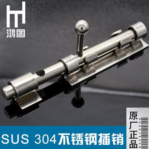 304不锈钢插销门栓明装防盗门锁扣加厚加粗卫生间铁门大门仓库门