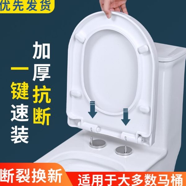 坐便器马桶加厚家用马桶盖盖板老式通用型配件厕所圈座通用缓降