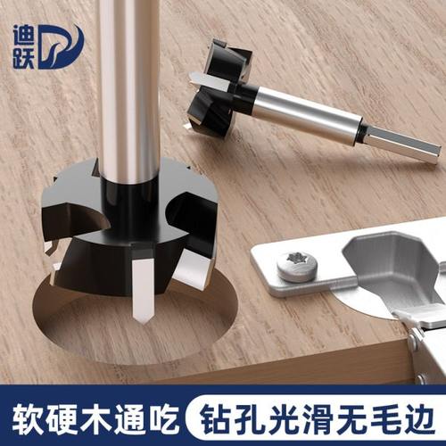 三刃木工开孔器手电钻专用木头打孔钻头木板桌面门锁限位铰链35mm