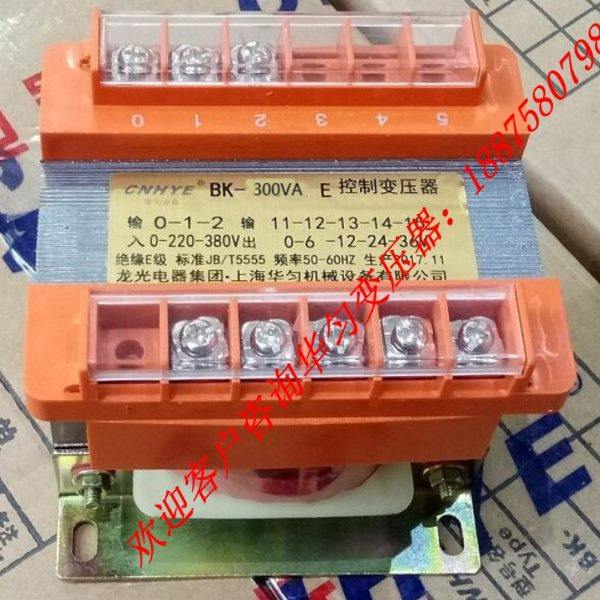 BK-300VA隔离控制变压器输入220V 380V输出6.3V24V36V 110V