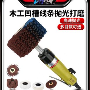 BL3气动菠萝蜜异形打磨机砂布轮底漆刷木工凹槽线条抛光轮 百马BM