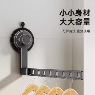 窗边挂衣架室内家用无 旅行阳台折叠晾衣架吸盘免打孔晾衣神器侧装