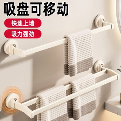 奶免打孔浴巾壁挂收纳架单杆架白色卫生间毛巾杆吸盘式子浴室置物