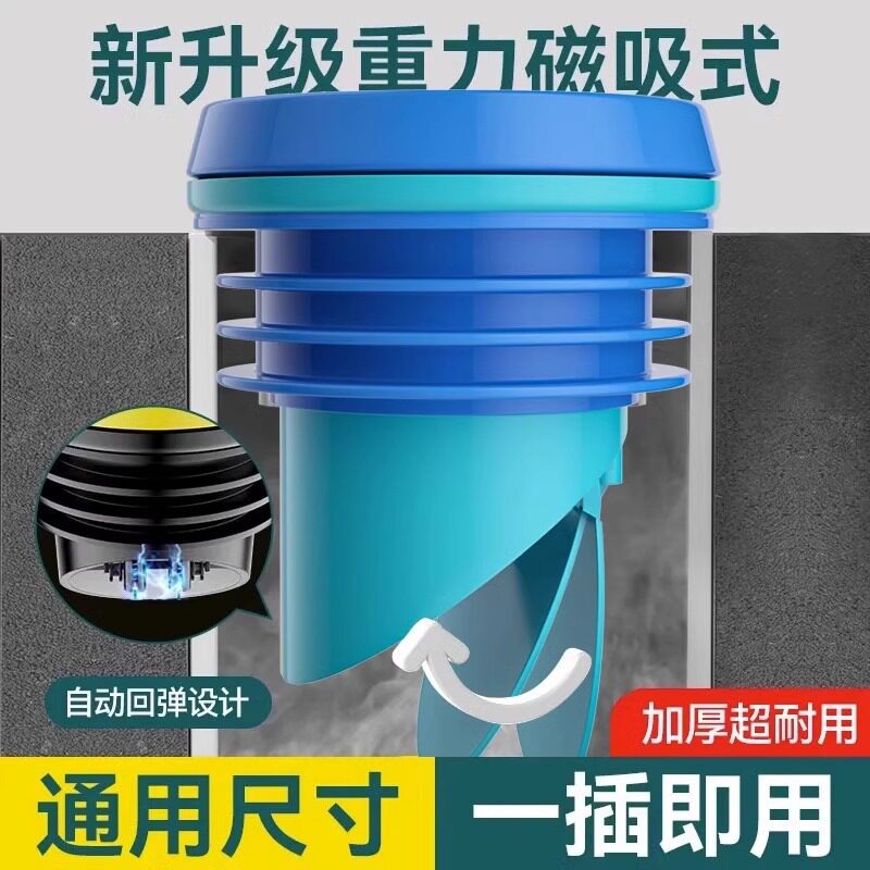九牧王马桶密封圈一体式三防通用坐便器配件