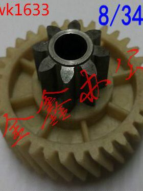 震旦AS088碎纸机齿轮 AS128CD 震旦AS108CD齿轮配件