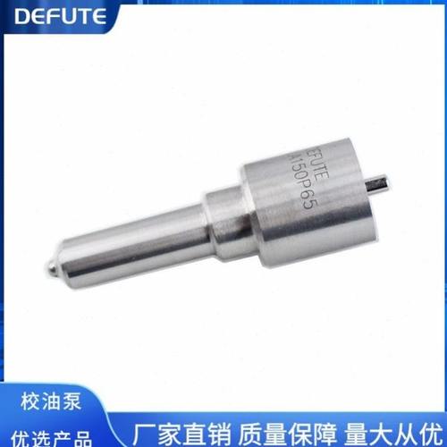 DLLA145P593  DLLA147P827 DLLA144P825D LLA159P638柴油机喷油嘴