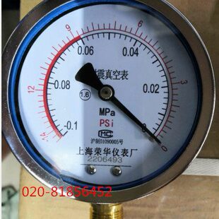 耐震真空表YTN-100 -0.1-0MPA YT100-0.1-0MPA