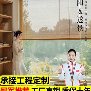 饰复古新中式 窗帘户外竹帘卷帘防水遮光凉亭装 遮阳防晒子禅意阳台