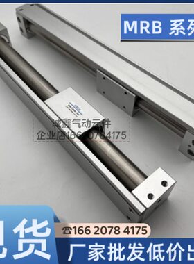 气立可气缸MRB-R/L20X450X500X550X600X650X700X750X800X900-SD2