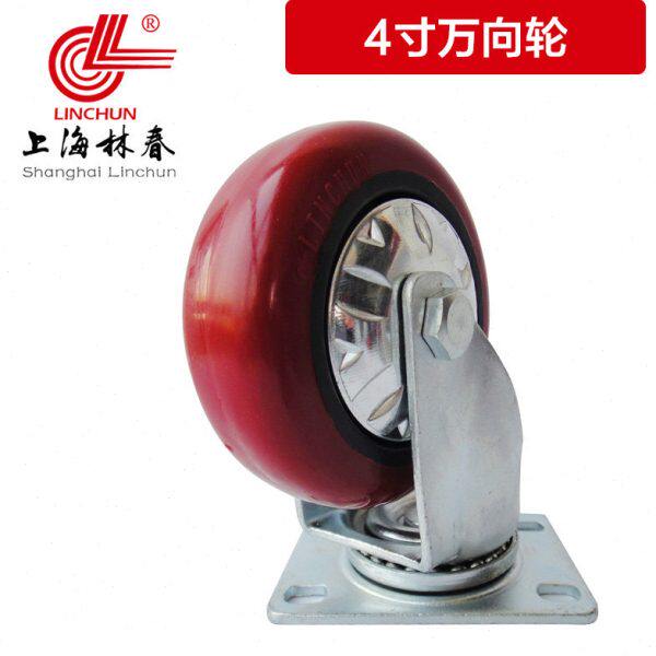 上海林春脚轮静音聚氨脂推车轮子耐磨PU轱辘载重110公斤4寸万向轮