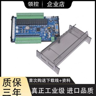 领控国产板式 PLC兼容三凌菱FX2N3U32MR32MT模拟量控制器温度脉冲