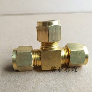 9.52 纺织机专用配件 加湿器喷嘴喷头 10mm 铜管三通卡套接头6