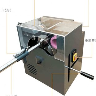 顶针切断研磨机高精密钨钢模具圆棒切割研磨机600G切断研磨一体机