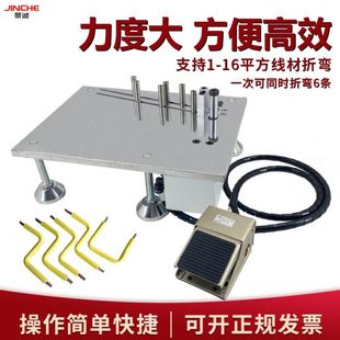 电线折弯机小型电缆线束弯线机手动折弯机折线机线材折弯工具设备