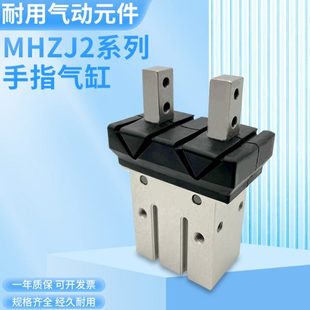 12D 16D 20D MHK2带防尘罩平行气爪气缸MHKL2 10D 25D MHZJ2